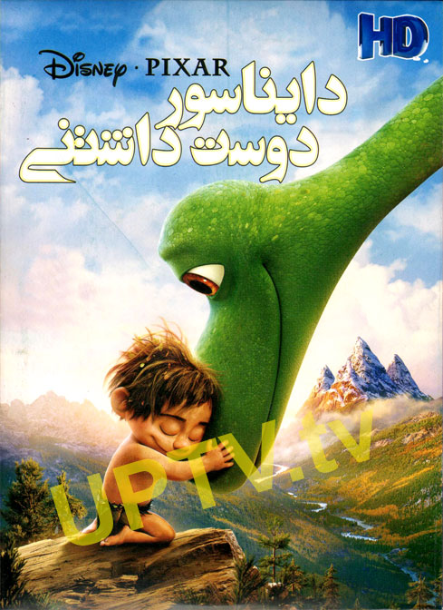 دانلود انیمیشن The Good Dinosaur 2015 – دایناسور دوست داشتنی با دوبله فارسی دانلود انیمیشن The Good Dinosaur 2015 – دایناسور دوست داشتنی با دوبله فارسی
