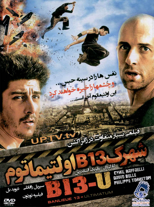 دانلود فیلم Banlieue 13 Ultimatum – شهرک B13 اولتیماتوم با دوبله فارسی دانلود فیلم Banlieue 13 Ultimatum – شهرک B13 اولتیماتوم با دوبله فارسی