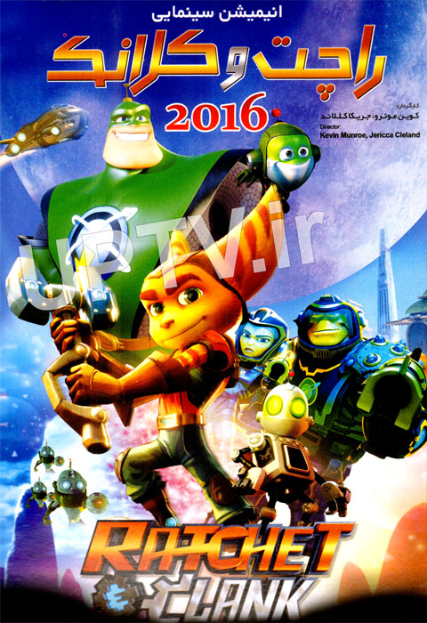 دانلود انیمیشن راچت و کلانک – ratchet & clank 2016 با دوبله فارسی